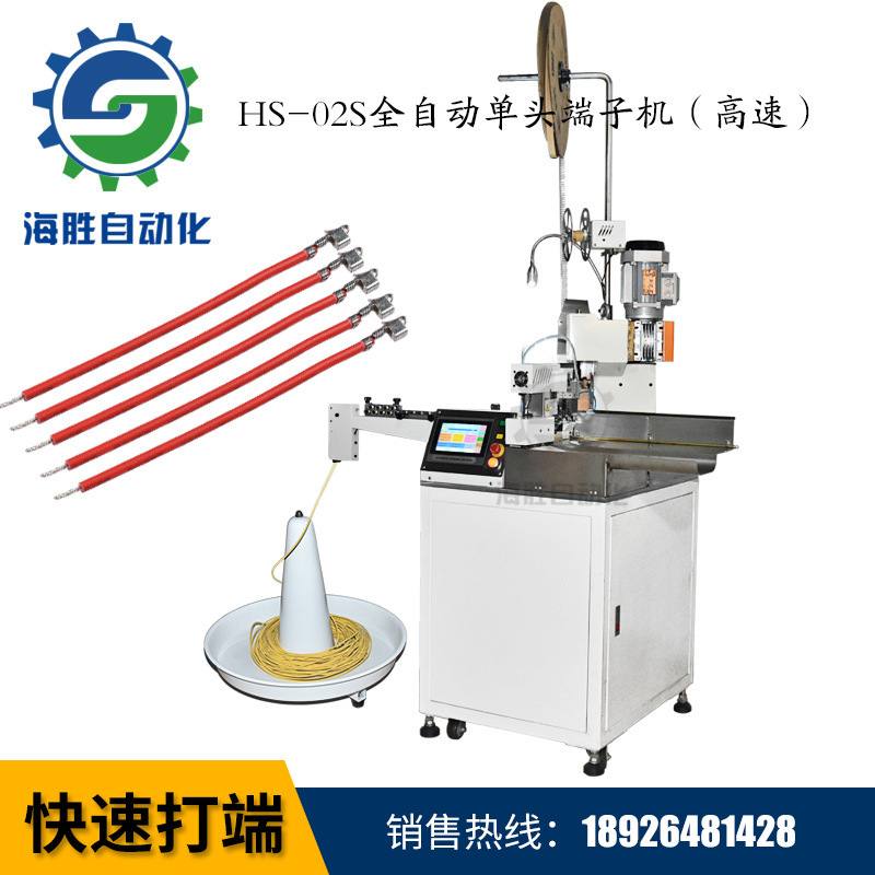 裁線端子機(jī)有哪些零件組成？
