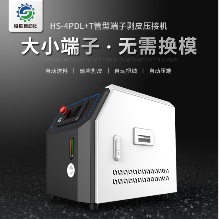 全自動(dòng)端子機(jī)需要保養(yǎng)嗎？